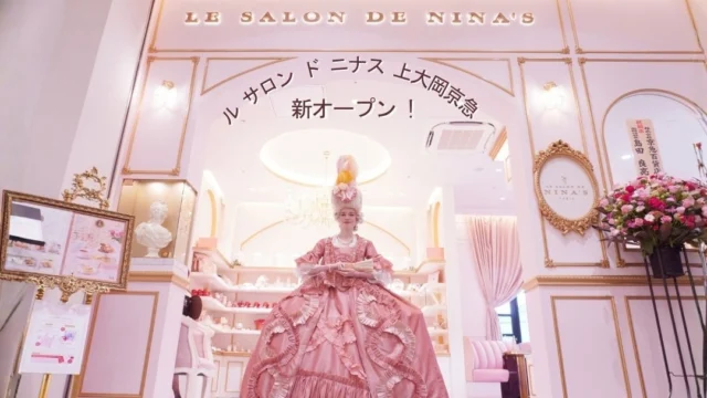 Earl Grey - Nina's Marie-Antoinette
